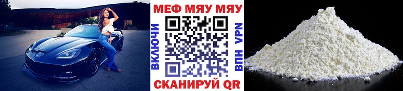 Купить наркотики сайты Воркута Кокаин  АМФЕТАМИН  Мефедрон 