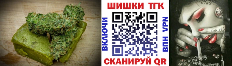 купить Воркута Canna-Cookies марихуана