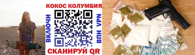 Кокаин Columbia  Воркута 