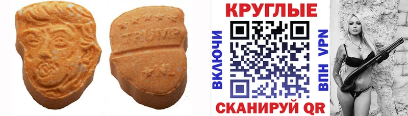 Ecstasy таблы  Воркута 