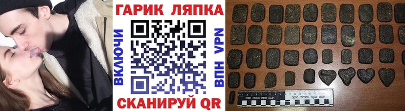 ГАШИШ AMNESIA HAZE  МЕГА онион  Воркута 