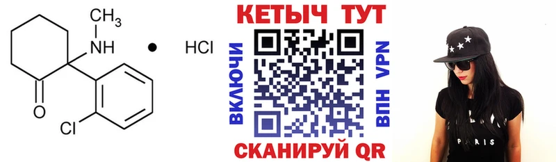 Кетамин ketamine  где продают наркотики  ссылка на мегу маркетплейс  Воркута 