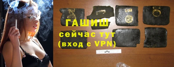 ГАЛЛЮЦИНОГЕННЫЕ ГРИБЫ Баксан