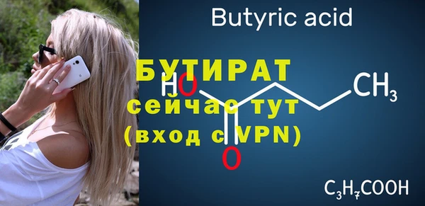 дурь Балабаново