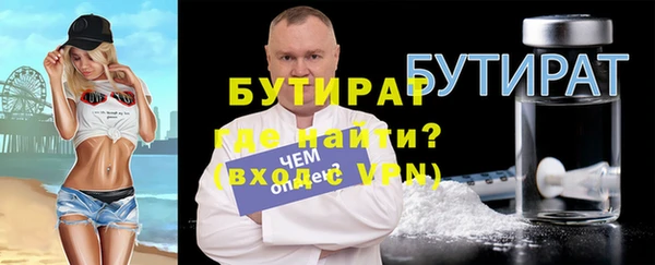 винт Балахна