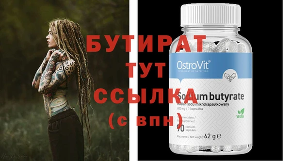 ГАЛЛЮЦИНОГЕННЫЕ ГРИБЫ Баксан