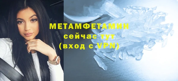 ГАЛЛЮЦИНОГЕННЫЕ ГРИБЫ Баксан