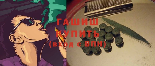 ГАЛЛЮЦИНОГЕННЫЕ ГРИБЫ Баксан