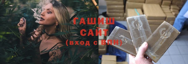 ГАЛЛЮЦИНОГЕННЫЕ ГРИБЫ Баксан