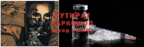 винт Балахна