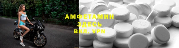 винт Балахна