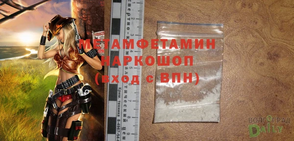 ГАЛЛЮЦИНОГЕННЫЕ ГРИБЫ Баксан