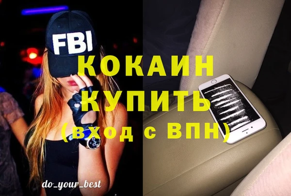 винт Балахна