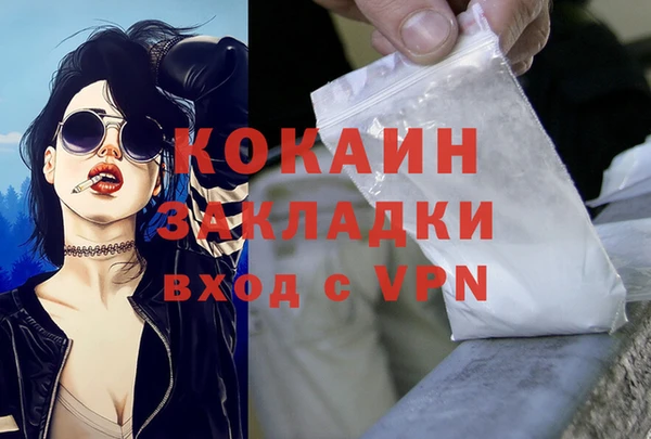 дурь Балабаново