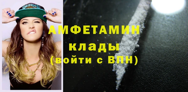 ГАЛЛЮЦИНОГЕННЫЕ ГРИБЫ Баксан
