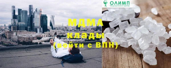 ГАЛЛЮЦИНОГЕННЫЕ ГРИБЫ Баксан