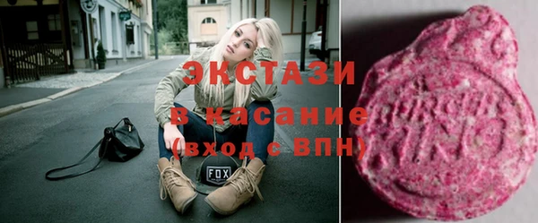 ГАЛЛЮЦИНОГЕННЫЕ ГРИБЫ Баксан