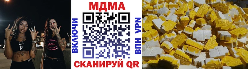 MDMA VHQ  omg рабочий сайт  Воркута 