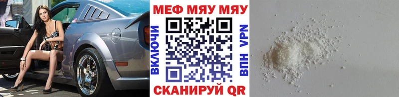 ОМГ ОМГ рабочий сайт  Воркута  Меф мяу мяу  купить  цена 