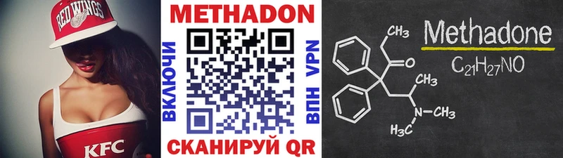 даркнет сайт  Воркута  МЕГА маркетплейс  МЕТАДОН кристалл 