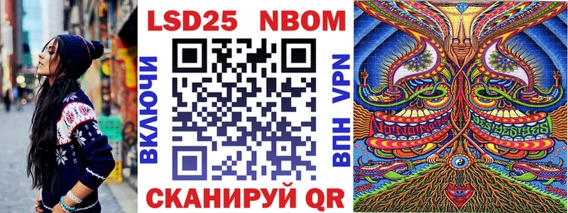 наркошоп  Воркута  Наркотические марки 1,8мг 