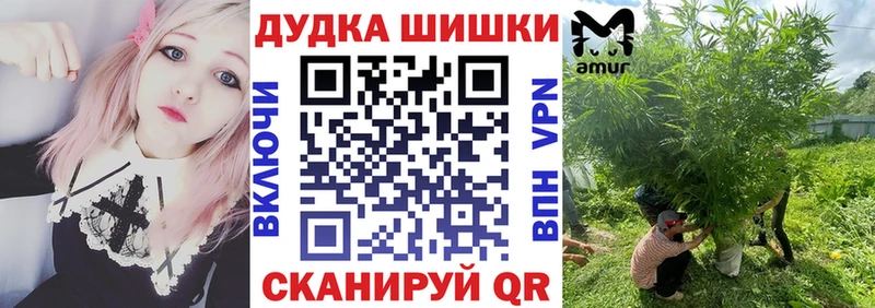 Канабис Bruce Banner  мориарти официальный сайт  Воркута 